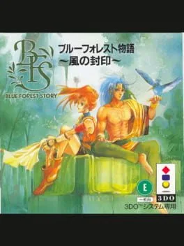 Blue Forest Story: Kaze no Fuuin (3DO)