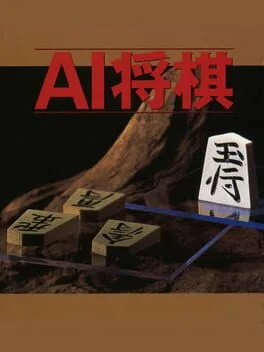 AI Shogi (3DO)