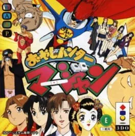 Oyaji Hunter Mahjong (3DO)