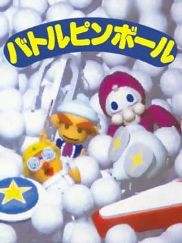 Battle Pinball (3DO)