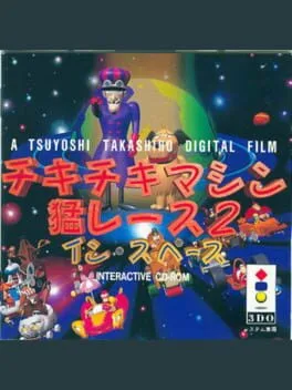 Chiki-chiki Machine Mou Race 2: In Space (3DO)
