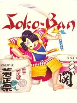 Soko-Ban (C64)