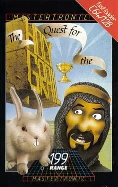 The Quest for the Holy Grail (C64)