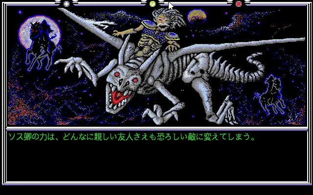 Death Knights of Krynn