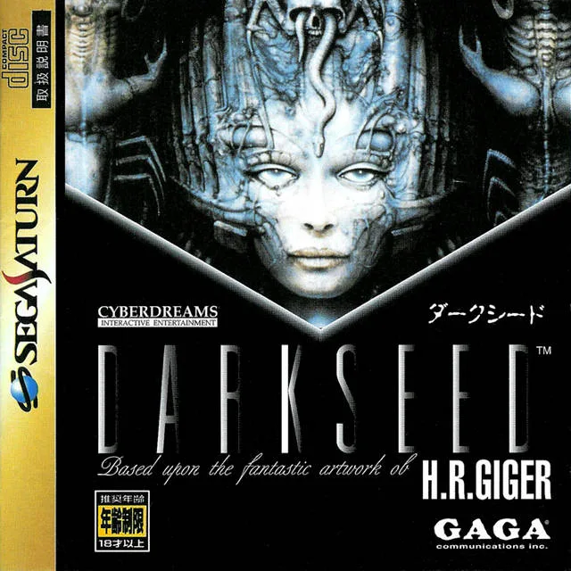 Dark Seed (AMIGA)