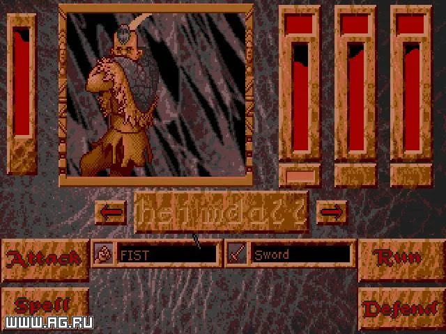 Heimdall (AMIGA)