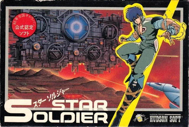 Star Soldier (1989)