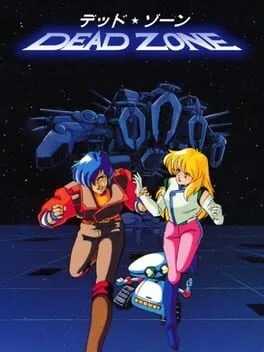 Dead Zone (FDS)