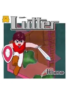 Lutter (FDS)