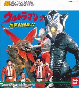 Ultraman 2: Shutsugeki Katoku Tai (FDS)