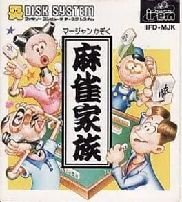 Mahjong Kazoku (FDS)