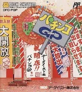 Pachinko GP (FDS)