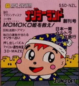 Nazoler Land Soukan-gou (FDS)