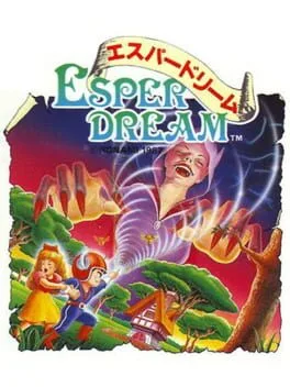 Esper Dream (FDS)