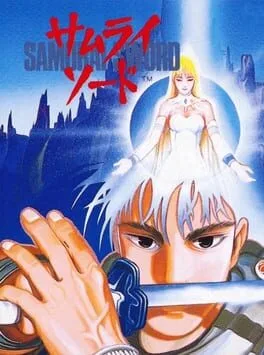 Samurai Sword (FDS)