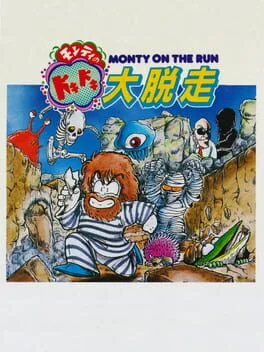 Monty on the Run (FDS)