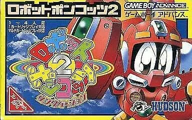 Robopon 2: Ring Version