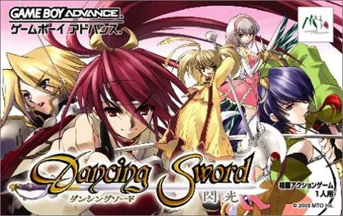 Dancing Sword: Senkou (GBA)