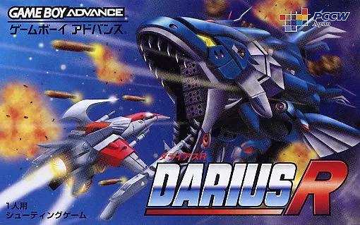 Darius R (GBA)