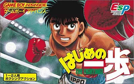 Hajime no Ippo: The Fighting (GBA)