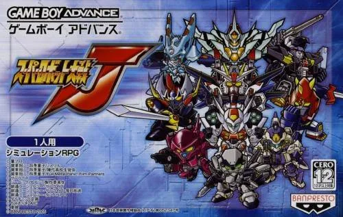 Super Robot Taisen J (GBA)