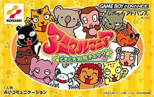 Animal Mania (GBA)
