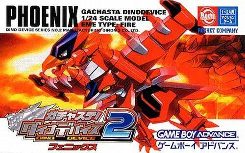 Gachasute! Dino Device 2: Phoenix (GBA)