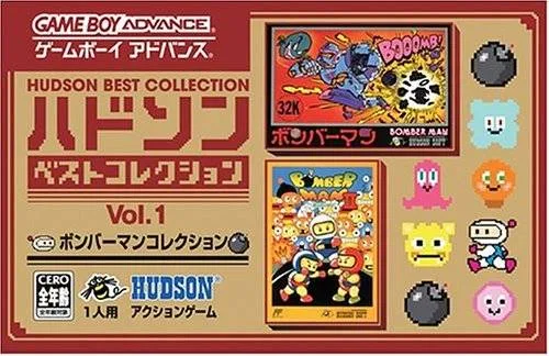 Hudson Best Collection Vol. 1: Bomberman Collection (GBA)