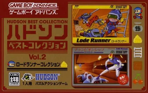 Hudson Best Collection Vol. 2: Lode Runner Collection (GBA)