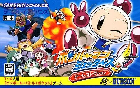 Bomberman Jetters: Game Collection (GBA)