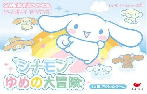 Cinnamon: Yume no Daibouken (GBA)