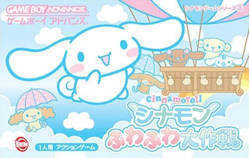 Cinnamoroll FuwaFuwa Daibouken (GBA)