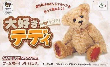 Daisuki Teddy (GBA)