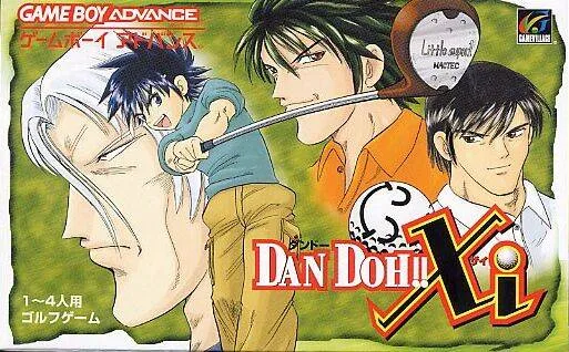 Dan Doh!! Xi (GBA)