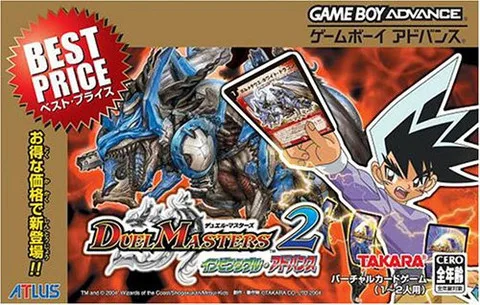 Duel Masters 2: Invincible Advance (GBA)