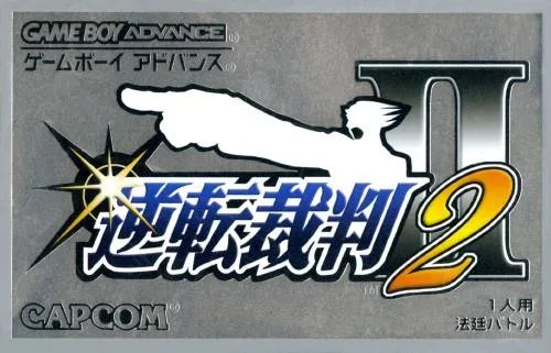 Gyakuten Saiban 2 (GBA)