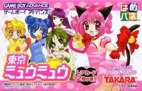 Hamepane Tokyo Mew Mew (GBA)