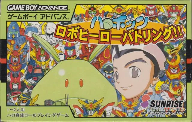 Harobots: Robo Hero Battling!! (GBA)