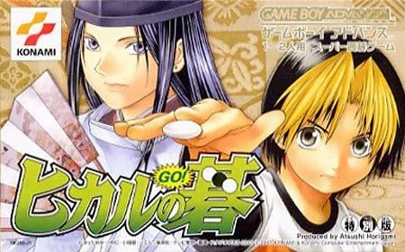 Hikaru no Go (GBA)