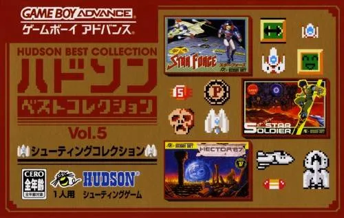 Hudson Best Collection Vol. 5: Shooting Collection (GBA)