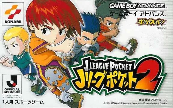 J.League Pocket 2 (GBA)