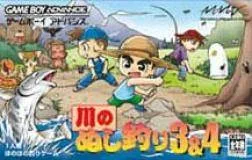 Kawa no Nushi Tsuri 3+4 (GBA)