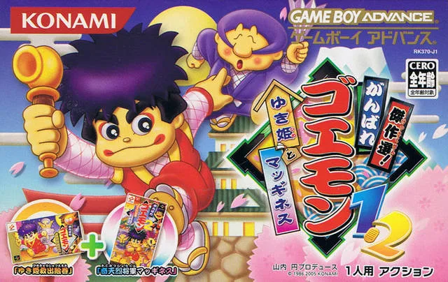 Kessakusen! Ganbare Goemon 1+2 (GBA)