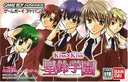 Kiss x Kiss: Seirei Gakuen (GBA)