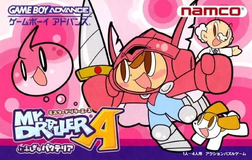 Mr. Driller Ace (GBA)