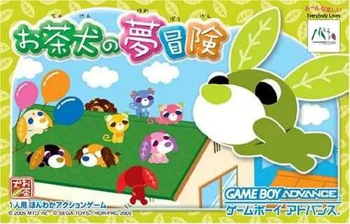 Ochaken no Yume Bouken (GBA)