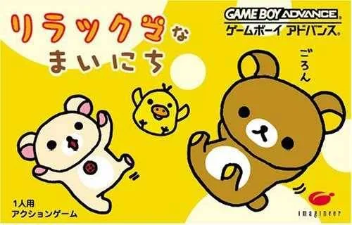 Relaxuma na Mainichi (GBA)