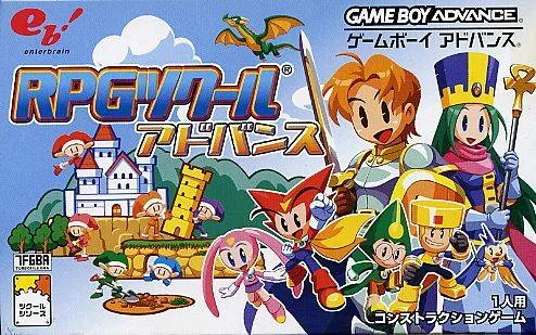 RPG Tsukuru Advance (GBA)