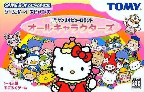 Sanrio Puro Land All-Characters (GBA)