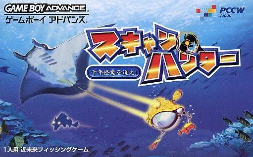Scan Hunter (GBA)
